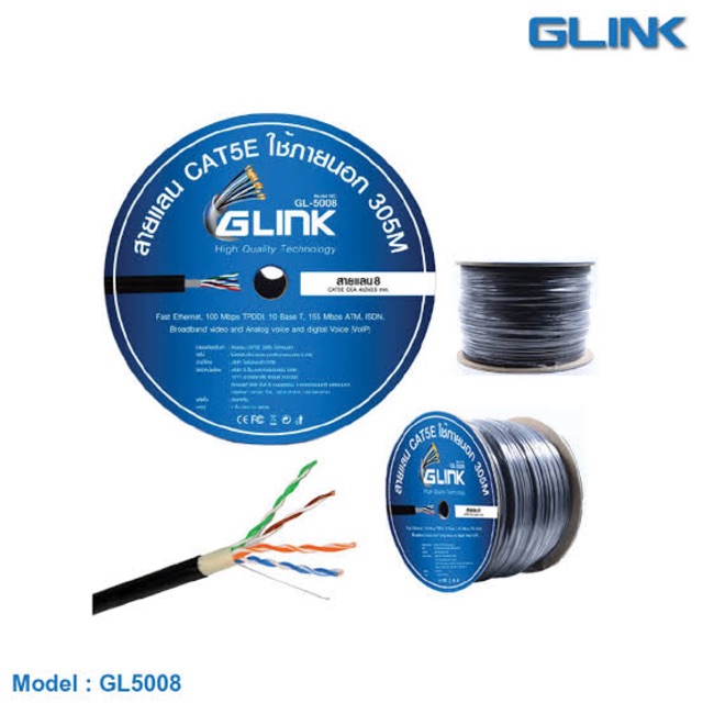CAT5e UTP Cable (305m/Box) GLINK Outdoor (GL5008) Shopee Thailand