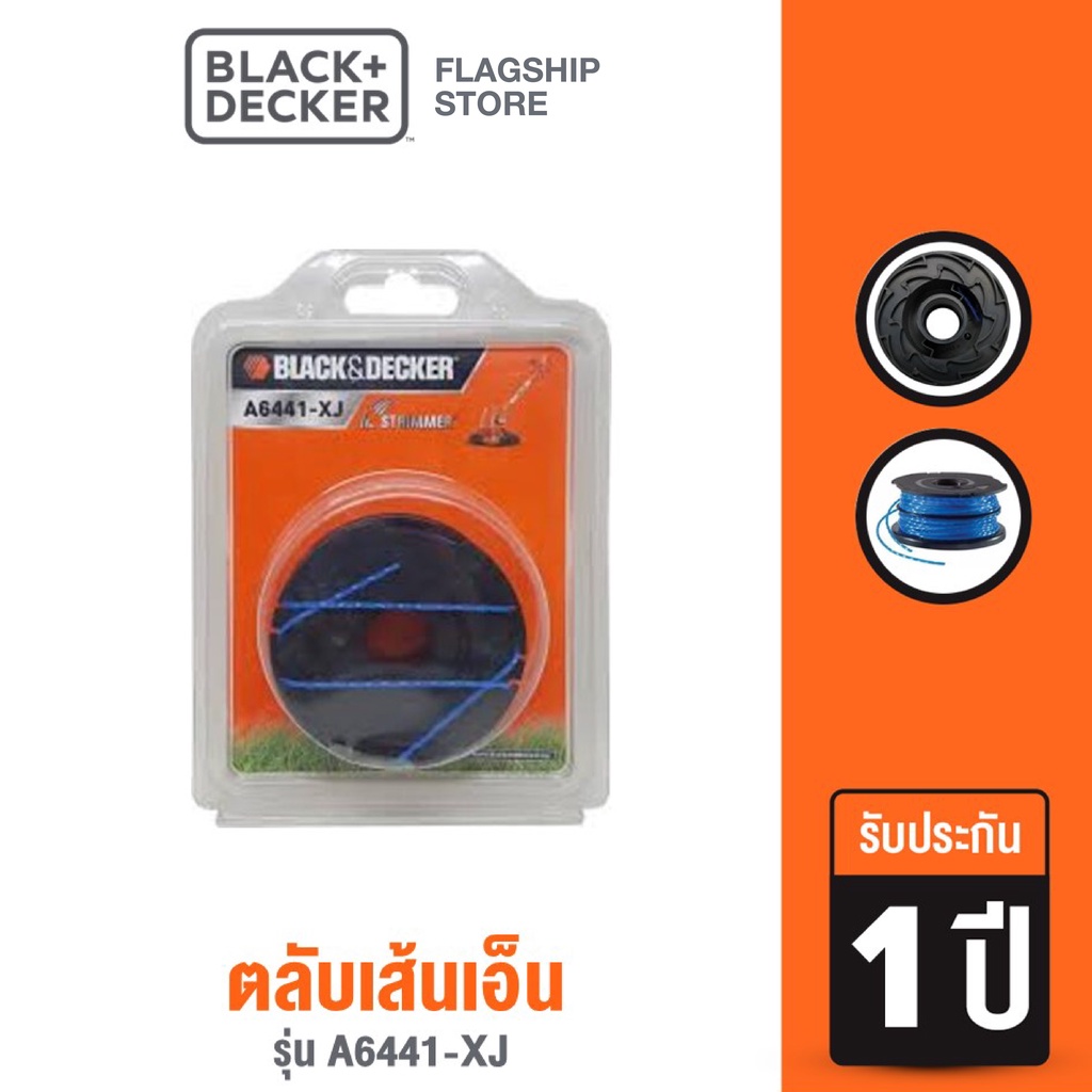 Black+Decker ตลับเส้นเอ็น รุ่น A6441-XJ