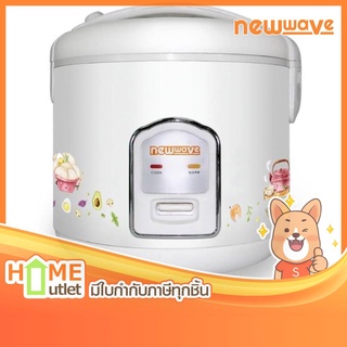 NEWWAVE หม้อหุงข้าวอุ่นทิพย์ 1.8 ลิตร กำลังไฟ 650 วัตต์ รุ่น RC-1802 (18090)