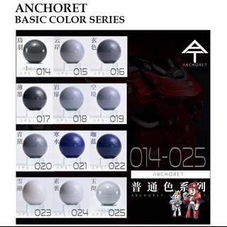 สีแอร์บรัช [ANCHORET] APS 014-022 Basic Color Series Lacquer Paint [30ml]