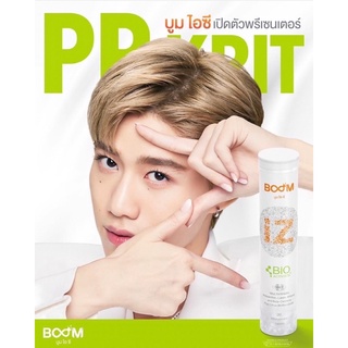 BOOM IZ บูมไอซี เม็ดฟู่บำรุงสายตา วิตามินบำรุงสายตา  (สินค้าใหม่ มาแรง พร้อมส่ง)