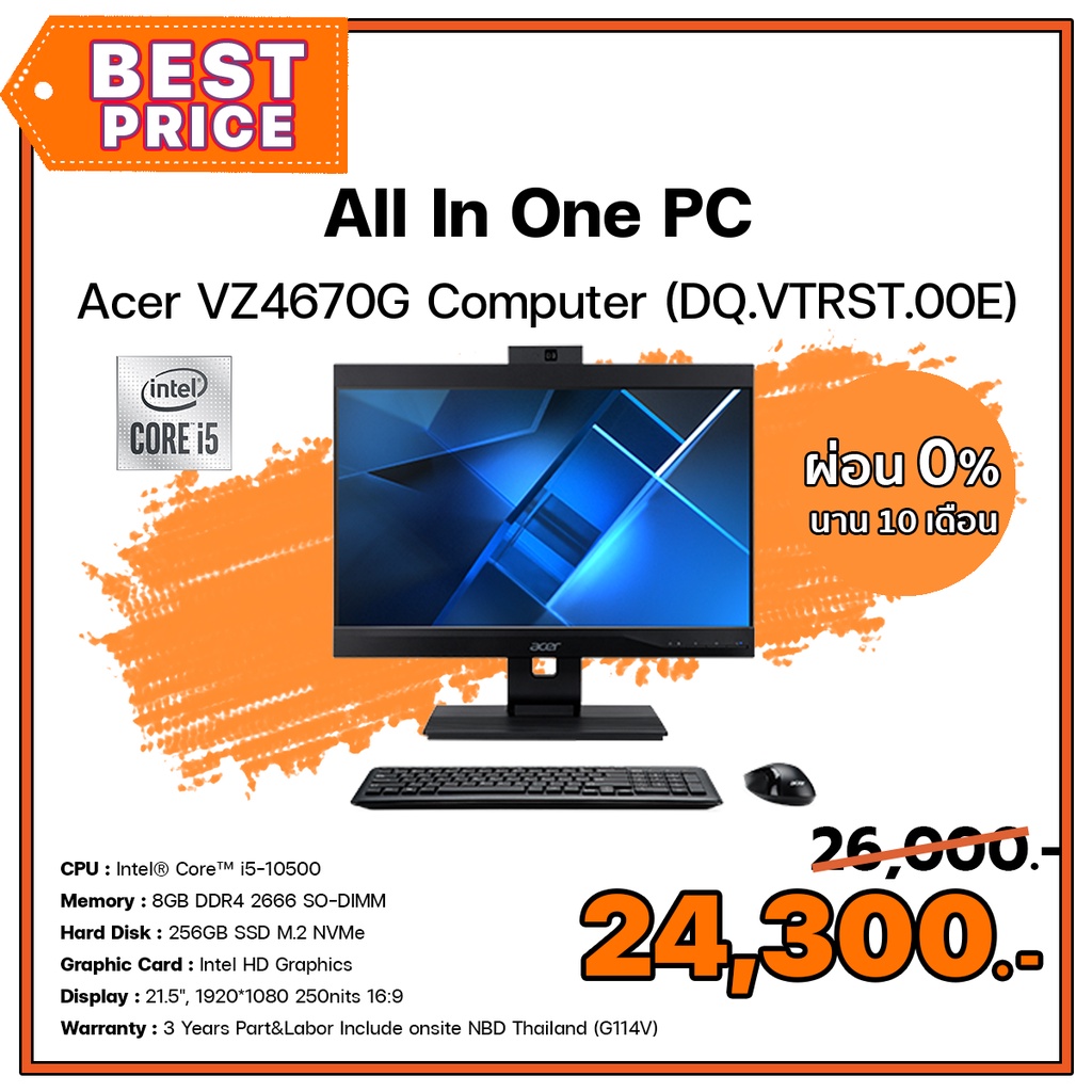 All In One PC  Acer VZ4670G (DQ.VTRST.00E)