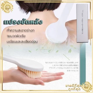 แปรงขนนุ่มนวล อ่อนนุ่มละมุนผิว ไม่ระคายเคือง ช่วยขัดผิว. ทำความสะอาดผิวได้อย่างสะอาด