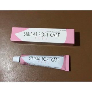 ครีมทาส้นเท้า ศิริราช ซอฟท์แคร์ ครีมศิริราชซอฟท์แคร์พลัส ครีมยูเรีย Siriraj Soft Care Plus 30 กรัม