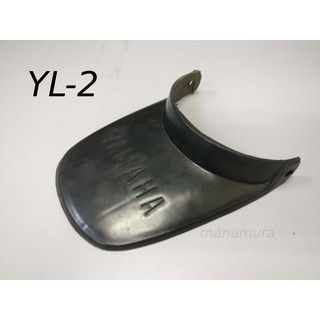 Yl-2 บังโคลนหลัง YAMAHA YL-2 YL2