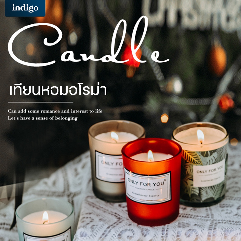 【พร้อมส่ง】เทียนหอมอโรม่า กลิ่นหอม ดับกลิ่น ไขถั่วเหลือง เทียนหอมปรับอากาศ เทียนหอมสร้างบรรยากาศ # B-014
