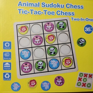 💰Tangtemtoys💰Animal sudoku chess tic-tac-toe chess game เกมส์ซูโดกุสัตว์น่ารัก พร้อมเกมส์ OX 2in1 ของเล่นเสริมพัฒนาการ