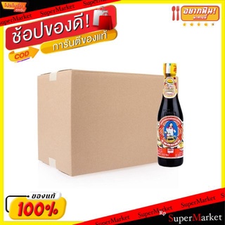 ✨HOT Item✨ ตราแม่ครัว ซอสหอยนางรม ขนาด 300ml/ขวด Oyster Sauce ยกลัง 12ขวด วัตถุดิบ, เครื่องปรุงรส, ผงปรุงรส อาหาร อาหารแ