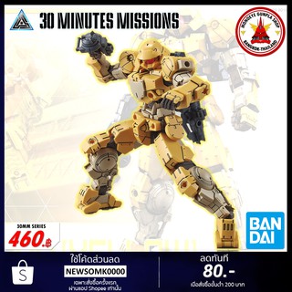 Bandai 1/144 30MM BEMX-15 PORTANOVA (YELLOW)