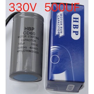 คอนเดสเซอร์ C แอร์ 500 UF 330 V