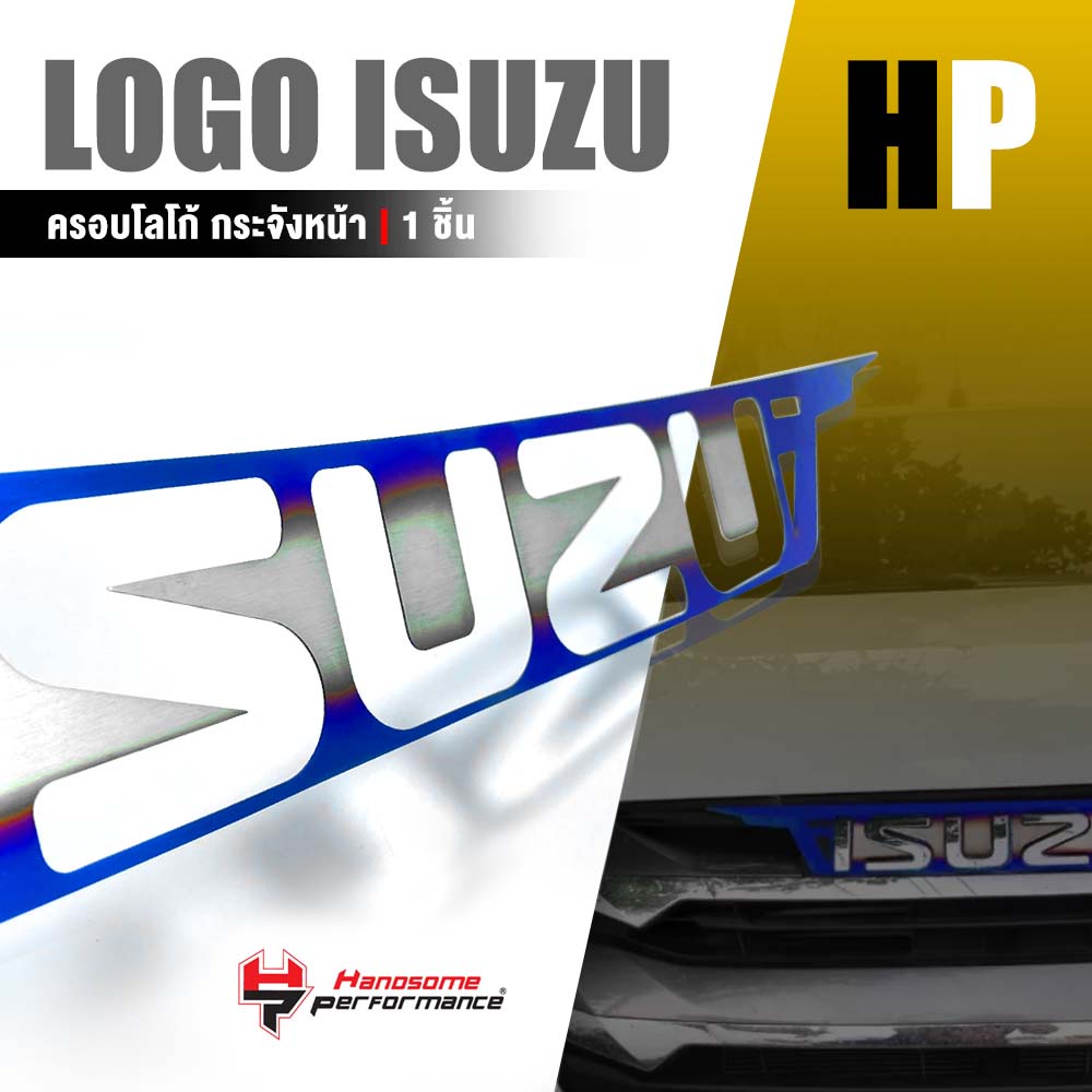 ครอบโลโก้ ออนิวอิซูซุ  304 โลโก้ กระจังหน้า ครอบ หน้ารถ สีไทเท | ISUZU D-MAX 1.9 Ddi ALL NEW 2020-2022 | อะไหล่ เเต่ง