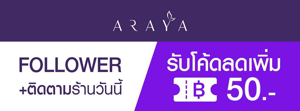 ARAYA Official, ร้านค้าออนไลน์ | Shopee Thailand