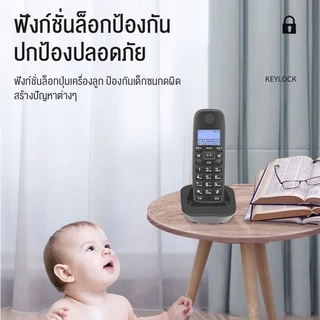 โทรศัพท์สำนักงานแบบไร้สาย 2.4 GHz หน้าจอโทรเข้าตอนกลางคืน สามารถขยายอุปกรณ์ขนาดเล็กได้ 4 เครื่อง โทรออกด้วยปุ่มเดียว