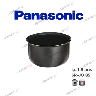 Panasonic หม้อใน รุ่น SR-JQ185