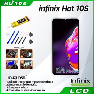 หน้าจอ LCD Display จอ + ทัช infinix Hot 10S/X689B/X689 งานแท้ จอ อินฟินิกซ infinix Hot 10S