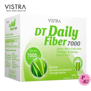 Vistra DT Daily Fiber 7000 10ซอง ไฟเบอร์ช่วยเรื่องระบบขับถ่าย