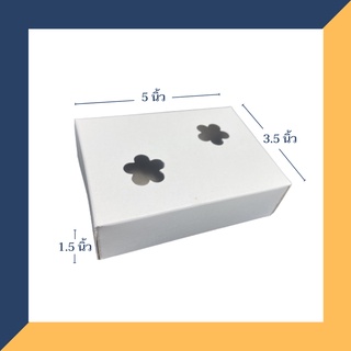 กล่องเค้กชิ้น ขนาด 3.5x5x1.5 นิ้ว เคลือบ PE (100 ใบ) MS048_INH101