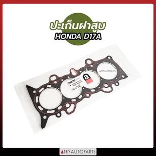 ปะเก็นฝาสูบ HONDA D17A2 ปะเก็นเหล็ก ปะเก็นไฟเบอร์ ฮอนด้า