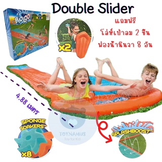 เป่าลมสไลเดอร์ Double Slider สไลเดอร์คู่ สระน้ำเป่าลม สไลเดอร์ size 4.88m.