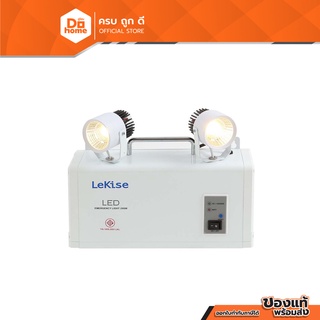 LEKISE ไฟฉุกเฉิน LED ECO 6 วัตต์ |ZWF|