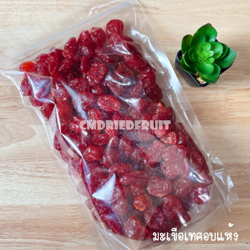 มะเขือเทศอบแห้ง 1 Kg #ผลไม้อบแห้ง <DRIED TOMATO> ลดกระหน่ำ ฉลองเปิดร้านใหม่