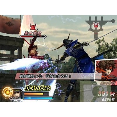 Ps2 เกมส์ Sengoku Basara 2 hero