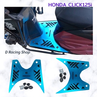 แผ่นพักเท้าอลูมิเนียม สีฟ้า รุ่น HONDA CLICK125i วางเท้ามิเนียม