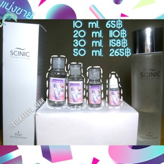 ❄️ขวดจริง150ml/แบ่งขาย 10,20,30ml.💦 Scinic First Treatment Essence