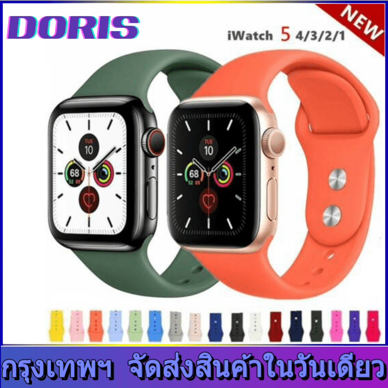 ✨สปอตกรุงเทพ✨ สายนาฬิกาข้อมือ สาย apple watch สายซิลิโคนสำหรับ Apple Watch Band Series 5/4/3/2/1 ขน