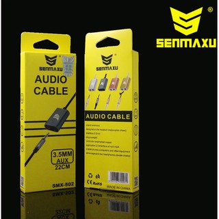 สาย AUX SENMAXU-502 เสียบเชื่อมต่อกับ ตัวอุปกรณ์เครื่องเล่น Audio / MP3 / Computer / Amp / Mobile Phone