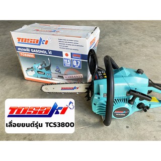 เลื่อยยนต์ TOSAKI TCS-3800 บาร์ 12นิ้ว 0.7แรง