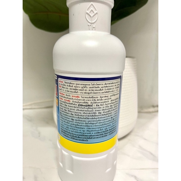ดาราเอมีน หมาแดงน้ำ ขนาด 1ลิตร ยาฆ่าหญ้าใบกว้าง ทุกชนิด 24-ดี ทูโฟดี 24Dน้ำ