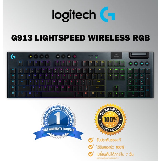 Logitech G913 KEYBOARD Model G913-GAMING-KB(TACTILE) - 9kspyg4mvm ...