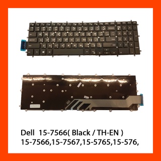 Dell inspiron 15-7566,15-7567,15-5765,15-576,15-7570 แป้นไทย-อังกฤษ