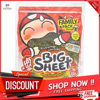 เถ้าแก่น้อยบิ๊กชีทแฟมิลี่แพ็ครสเผ็ด 56ก. TAOKAENOI BIG SHEET FM SPICY FLA 56G.