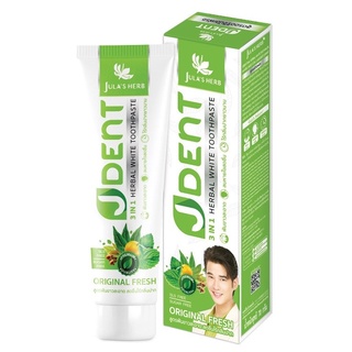 JDENT 3IN1 Herbal White Toothpaste ยาสีฟันสมุนไพรเจเด้นท์ สูตรออริจินัลเฟรช (1หลอด)