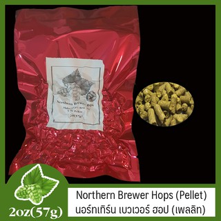 Northern Brewer Hops  (Pellet) 2 oz  (57g)