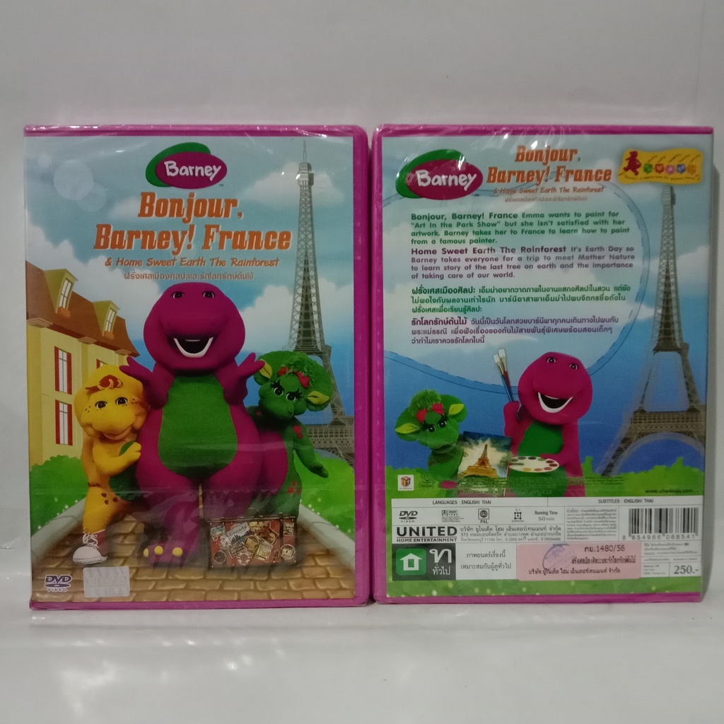 Media Play Bonjour Barney! France & Home Sweet Earth The Rainforest (Barney)/ ฝรั่งเศสเมืองศิลปะและ 