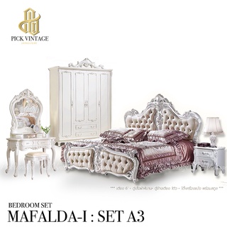 MAFALDA-I (A3) BEDROOM SET ชุดห้องนอนเจ้าหญิง วินเทจ สีซอฟท์ไวท์ รุ่น มาเฟลดา 1 (A3)