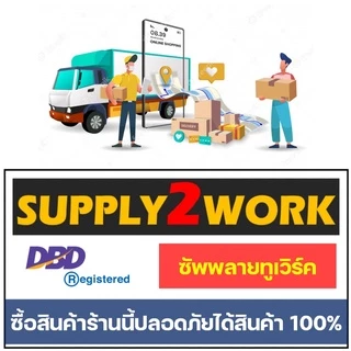 (ของแท้) Makita รุ่น No.794061-7 มากีต้า หินลับมีด หินลับใบกบ หินลับมีดทำครัว แบบละเอียด ขนาด 15 x 7 x 2 เซนติเมตร