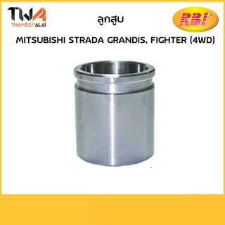 RBI ลูกสูบ STRADA GRANDIS, Fighter (4WD)/M3044400 MR955109