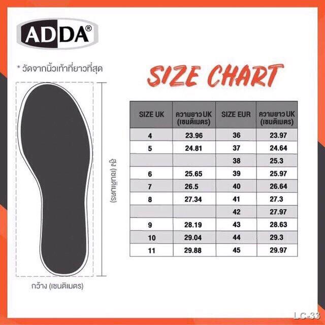 卍№รองเท้าแตะผู้ชาย-ผู้หญิง Adda รุ่น 52201