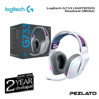 Logitech G733 LIGHTSPEED Headseat (White)