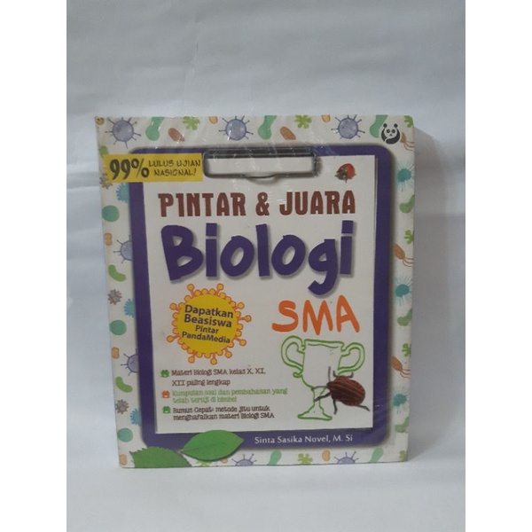 ต้นฉบับสูง SCHOOL BIOLOGY SMART TEXTBOOK