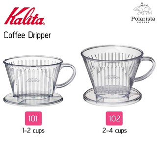 Kalita Plastic Dripper ดริปเปอร์ กรวยดริปกาแฟ ขนาด 101/102