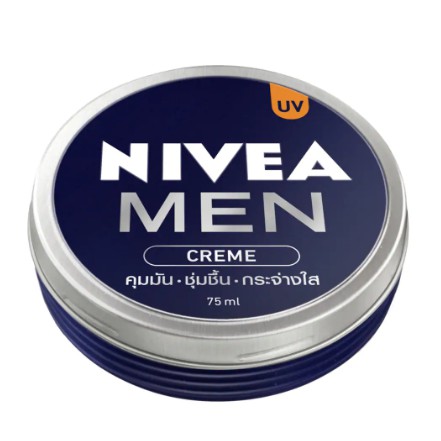 🌟 ครีมบำรุงผิวหน้า ผสมสารป้องกันแสงแดดเนื้อบางเบา นีเวีย เมน NIVEA MEN CREAM 75มล.