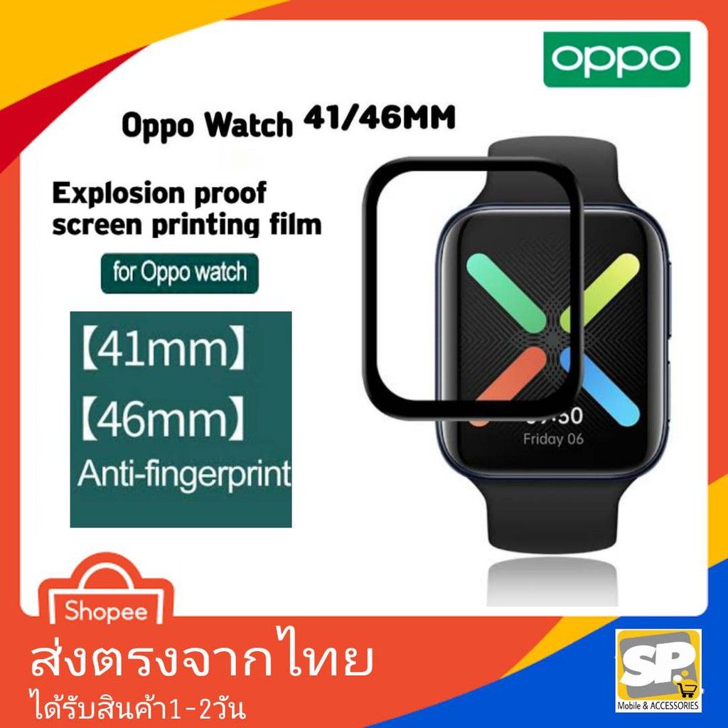 ฟิล์มกันรอย ฟิล์มนาฬิกา ฟิล์มTPU SmartWatch OPPO ขนาด41MM/46MM/WatchFree