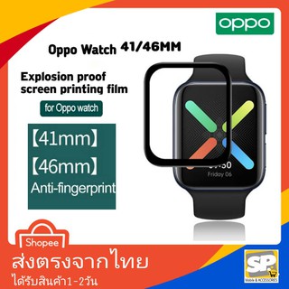 ฟิล์มกันรอย ฟิล์มนาฬิกา ฟิล์มTPU OPPO Smart Watch ขนาด 41MM. 46MM. WatchFree