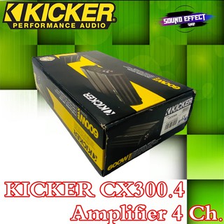 BEST OF THE YEAR KICKER CX300.4  แอมป์ 4 ชาแนล ขับเสียงกลาง ให้เสียงดี เสียงใส ดังกังวาน