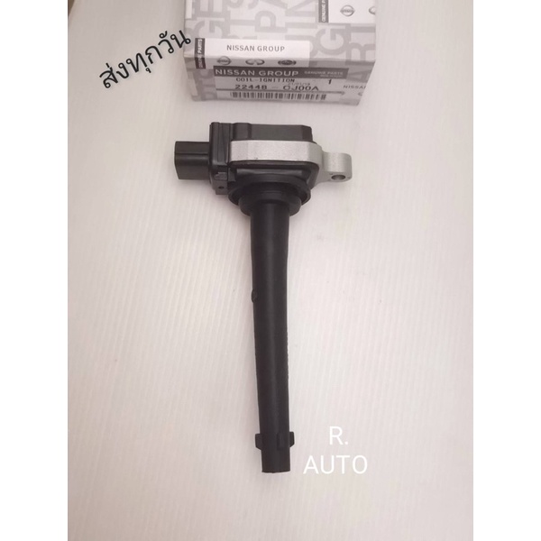 คอยล์​จุด​ระเบิด​ Nissan​ Tiida 1.6,1.8, Nissan​ Teana J32 2.0 (ราคา1ตัว) #22448-CJ00A